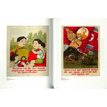 Communist posters book inside