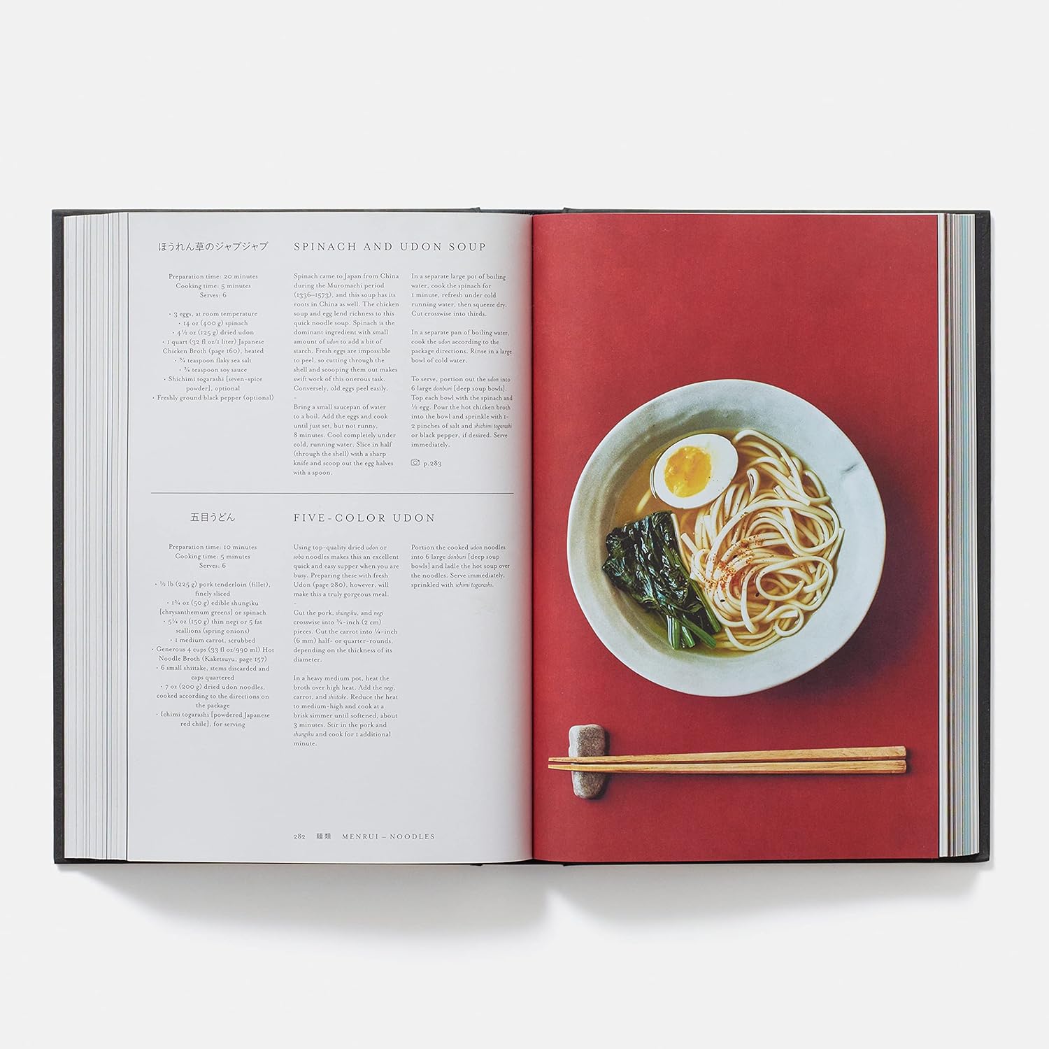 Japan cookbook inside